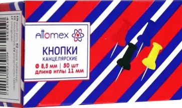 Кнопки канцелярские, силовые, цветные, 50 шт обложка книги