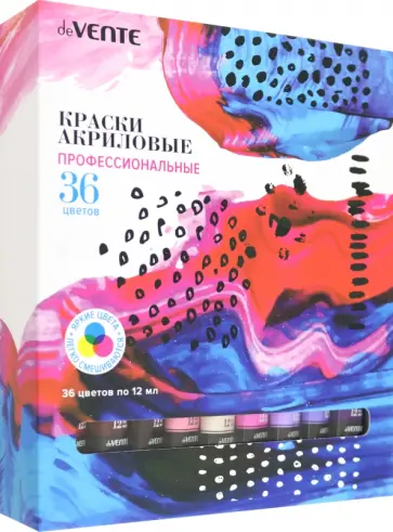 Краски акриловые, 36 цветов обложка книги