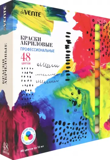 Краски акриловые, 48 цветов, 12 мл обложка книги