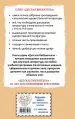 Миниатюра 3