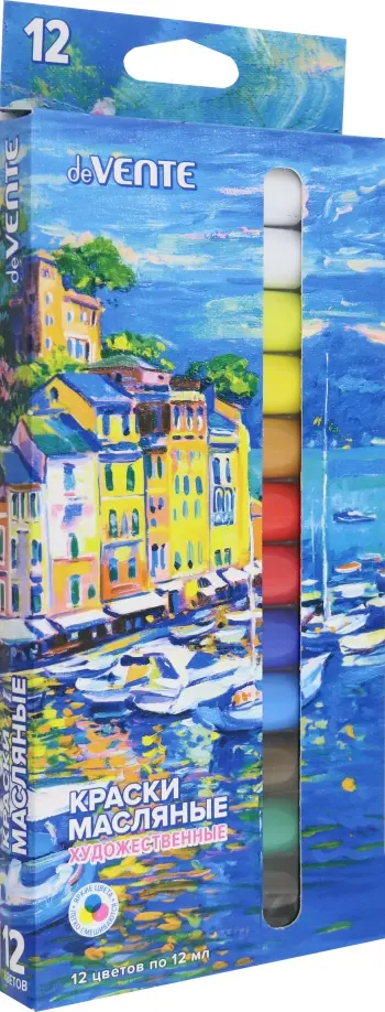 Краски масляные, 12 цветов обложка книги