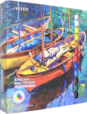 Краски масляные, 48 цветов обложка книги