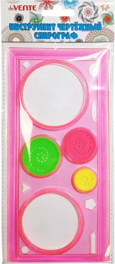 Инструмент чертежный Спирограф, в ассортименте обложка книги