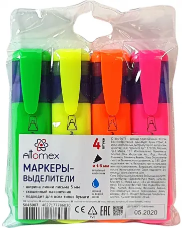 Набор маркеров-выделителей, 4 цвета обложка книги