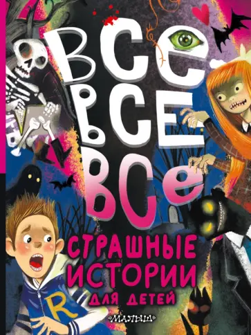 Андрей — сеть магазинов эротических товаров в Тюмени