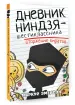 Миниатюра 2