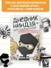 Миниатюра 4