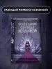 Миниатюра 3