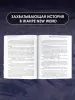 Миниатюра 5