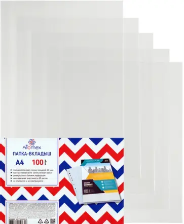 Папка-вкладыш Lite, A4, 100 шт обложка книги