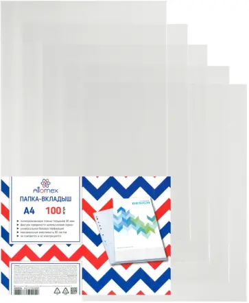 Папка-вкладыш, A4, 100 штук обложка книги