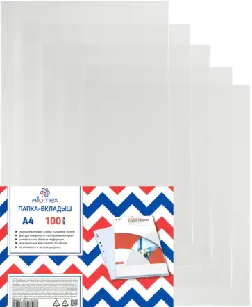 Папка-вкладыш, A4, 100 шт обложка книги