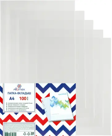 Папка-вкладыш, A4, 100 шт обложка книги