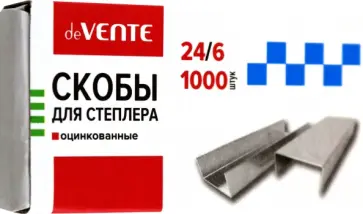 Скобы для степлера, 24/6, 1000 шт обложка книги