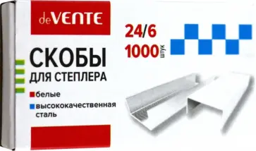 Скобы для степлера, 24/6, 1000 шт обложка книги