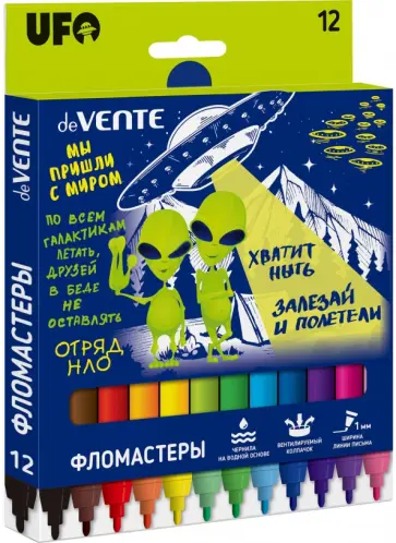 Фломастеры Alien, 12 цветов обложка книги