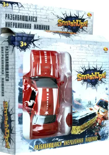 Машинка разбивающаяся, инерционная, красная обложка книги