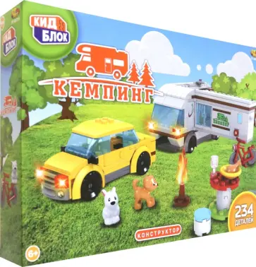 Конструктор Кемпинг, 234 детали обложка книги