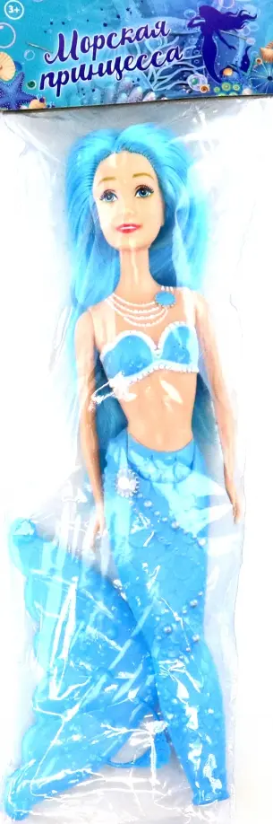 Кукла-русалочка, голубая обложка книги