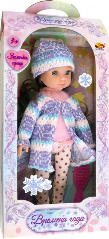 Кукла Времена года, брюнетка обложка книги