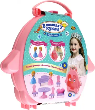 Игровой набор В гостях у куклы. Розовый совенок. Чемоданчик с 2 куколками и мебелью обложка книги