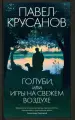 Миниатюра 1