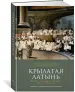 Миниатюра 2