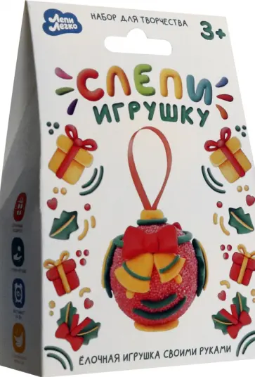 Легкий пластилин Слепи игрушку, красный Легкий пластилин Слепи игрушку, красный обложка книги
