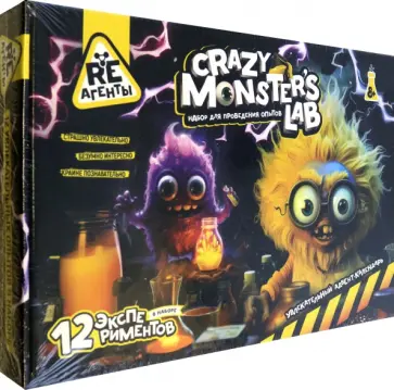 Набор Лаборатория монстров Набор Лаборатория монстров обложка книги