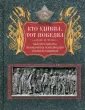 Подарочные издания