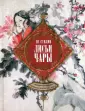 Подарочные издания