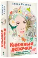 Миниатюра 2