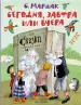 Миниатюра 1