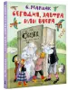 Миниатюра 2