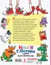 Миниатюра 3