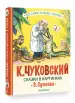 Миниатюра 2