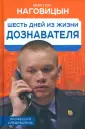 Профессия