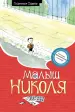 Миниатюра 1