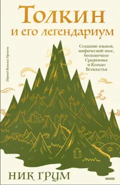 Семья и родственники на английском языке