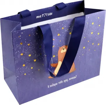 Пакет С Днем рождения обложка книги