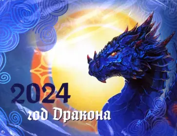 Пакет Я подарю тебе луну обложка книги