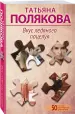 Миниатюра 2