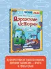 Миниатюра 4