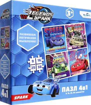 Пазл 4 в1 Легенды Спарка. Четверо друзей Пазл 4 в1 Легенды Спарка. Четверо друзей обложка книги