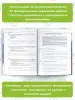 Миниатюра 4