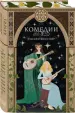 Миниатюра 2