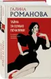 Миниатюра 2