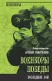 Миниатюра 1