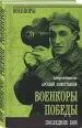 Миниатюра 2