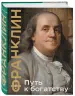 Миниатюра 2